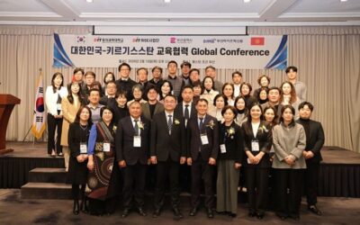 동의과학대, 키르기스스탄 교육 관계자 초청 워크숍 개최