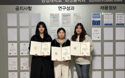 경성대, 화장품 혁신 인재 배출 ‘RISE 우수 인재상’ 수상
