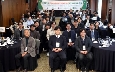 [신라대학교] 신라대 RISE 사업단, ConvergenceOpen-UIC 기반 사업성과 포럼 개최