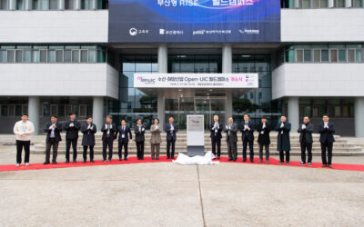 국립부경대, 부산형 RISE 수산해양산업 필드캠퍼스 개소