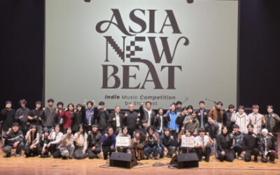 동서대, ‘아시아 뉴비트 인디 뮤직 페스티벌 한국 결선’ 성료