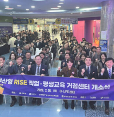 Carousel with Captions