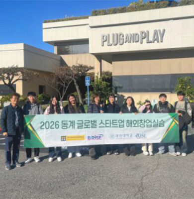 Carousel with Captions