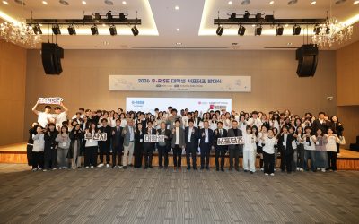 2026 B·RISE 대학생 서포터즈 2기 발대식 현장을 가다
