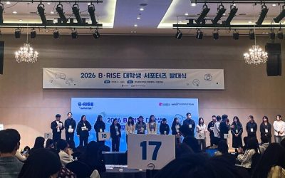 청년이 잇는 지역과 대학… 부산예술대 RISE 서포터즈 2기 본격 출발
