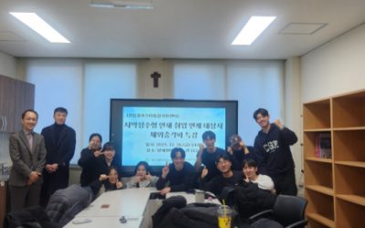 부산가톨릭대 산업클러스터통합지원센터, 체외충격파 장비 교육 실시