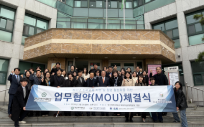 부산여대 RISE사업단-부산지역진로교육지원센터, 업무협약 체결