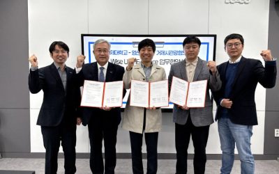 영산대, 미 UNLV 등 27개 대학과 초광역 관광 교육망 구축