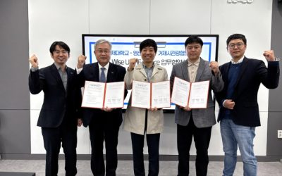 영산대 부산RISE사업단. 국내외 27개 대학·기관과 협약