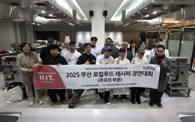 국내외 경진대회 수상 휩쓴 ‘경남정보대’ 우수성 인증