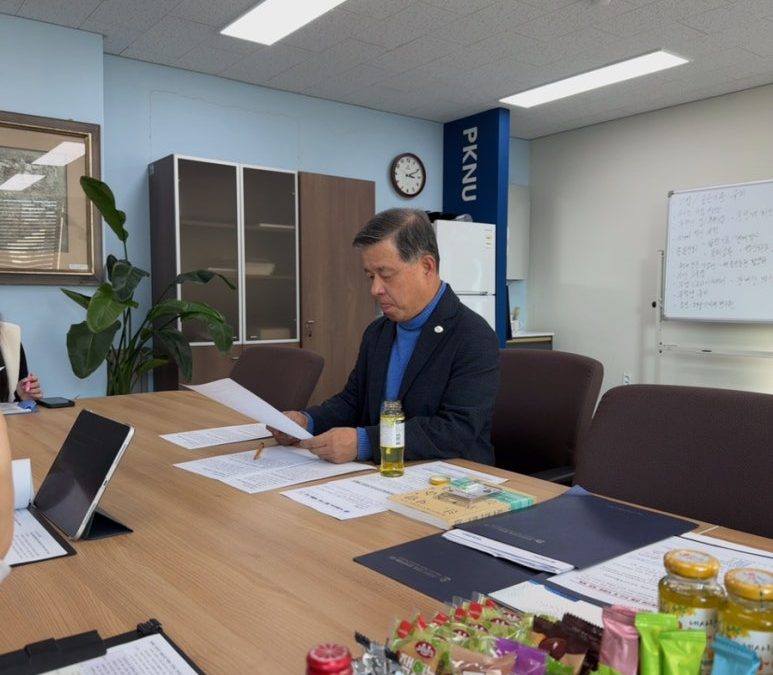 [부경대학교] 국립부경대학교 대외협력 부총장님 인터뷰