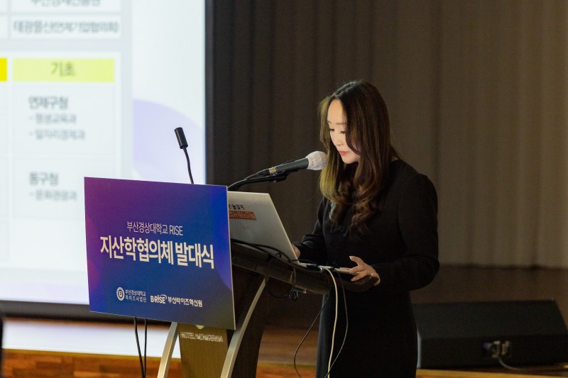 [부산경상대학교] 부산경상대 RISE, 지역 콘텐츠 산업의 ‘창작 엔진’ 구축을 꿈꾸다