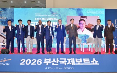 국립한국해양대, ‘부산국제보트쇼 국제 컨퍼런스’ 성료