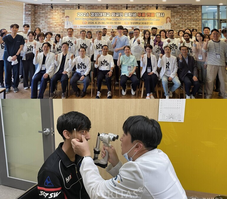 경성대-수영로교회 외국인 유학생 무료 진료 행사 개최