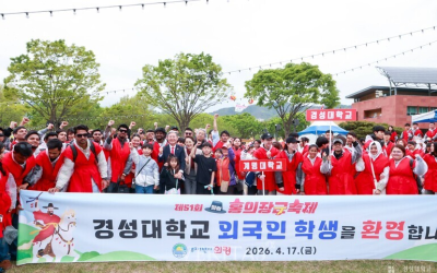 경성대-의령군 ‘홍의장군축제’ 외국인 학생 초청 투어 개최