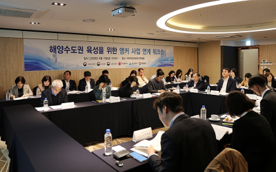 ‘해양수도’ 부산시, 범부처 연계 인재양성 가동… 부‧울‧경 라이즈(RISE) 공동대응 논의