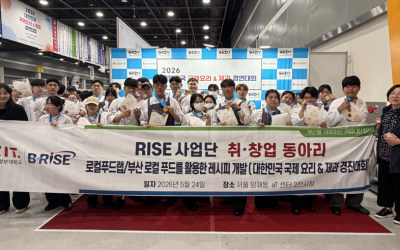 [경남정보대학교]경남정보대, ‘국제요리&제과 경연대회’ 대상 및 전원 수상