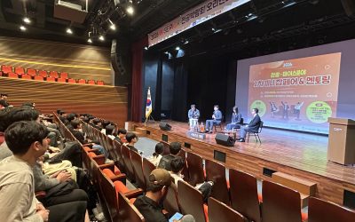 [영산대학교] 2026 전공박람회 및 잡(JOB)페어 성료