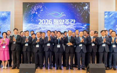 국립한국해양대, 2026 해양주간 성료…지산학연 거버넌스 구축