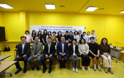 전북특별자치도 평생교육 연수팀, ‘부산 B-LiFE 거점센터’ 벤치마킹