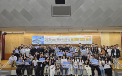 부산여대, 일본 도쿠시마서 글로벌 창업캠프 참가