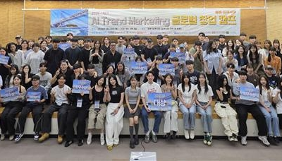 동서대 학생들, 일본 창업캠프서 최우수상·우수상