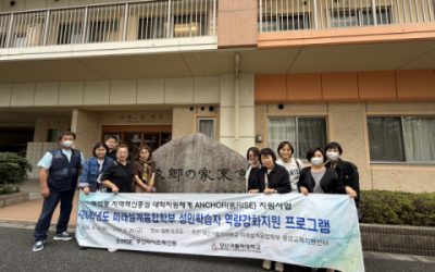부산가톨릭대, ‘미래설계융합학부 성인학습자 역량강화지원 프로그램’ 성료
