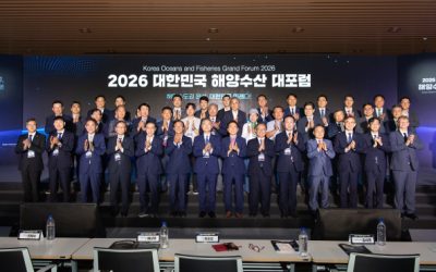 국립부경대, ‘2026 대한민국 해양수산 대포럼’ 개최