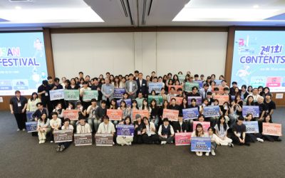 동서대 앵커사업단, 제1회 부산 콘텐츠 페스티벌 개최