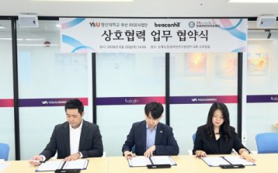 부산 남구 오륙도인생후반전지원센터, ‘공유숙박 창업과정’ 3자 업무협약