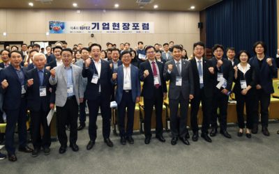 “지역 인재 길러 정착까지” 부산진해경자청, 산학협력 모델 모색
