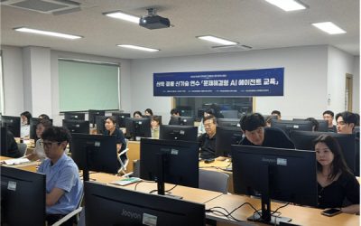 부산보건대학교, AI 활용 업무 자동화·문제 해결 교육