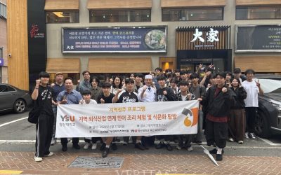 영산대 동양조리전공 대가 박명호스시서 민어 요리 체험