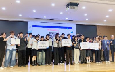 부산 남구 3개 대학-캠코, ‘국유재산 활용 창업 오픈캠퍼스’ 개최