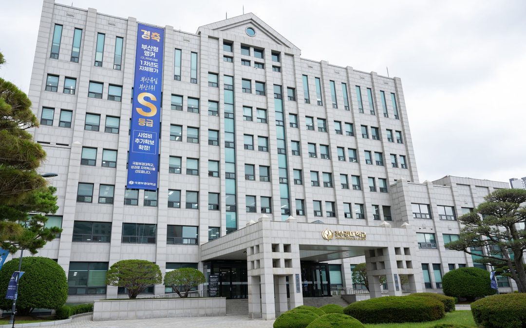 국립부경대, ‘부산형 앵커사업 평가’ 부산 유일 S등급