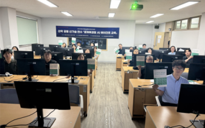 부산보건대, ‘앵커사업 산학 공동 신기술 연수’ 성료
