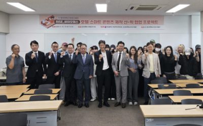동의대 호텔컨벤션경영학과, 호텔 홍보영상 제작 산학 프로젝트 성료