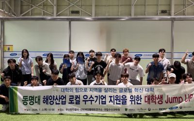 [동명대학교] “실제 바다를 연구실로 옮기다” – 선박해양플랜트연구소 심해공학연구센터 탐방기