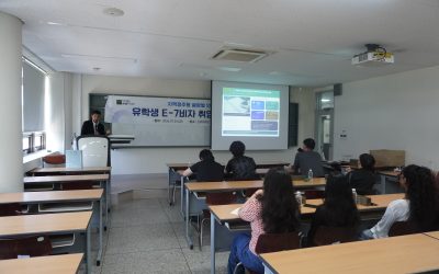 신라대학교 RISE사업단, 외국인 유학생 대상 E-7 비자 취업 성공사례 특강 개최… 현장 인터뷰