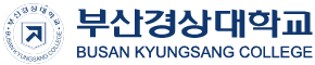 부산경상대학교