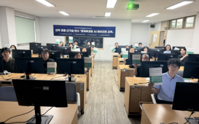 [부산보건대학교] ‘2026학년도 앵커사업 산학 공동 신기술 연수’ 성료