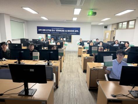 [부산보건대학교] ‘2026학년도 앵커사업 산학 공동 신기술 연수’ 성료