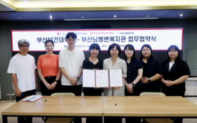 부산보건대-부산뇌병변복지관, 장애인 평생교육 지원 협력체계 구축