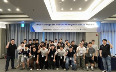 동의과학대, 영남 5개 대학 협력 ‘로봇+AI’ 캠프서 실무 역량 향상