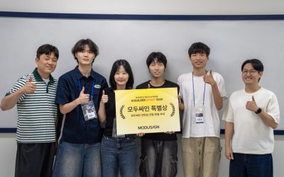 모두싸인, 부산대 앱티브 AI 해커톤 후원…지역 IT 인재 발굴 ‘앞장’