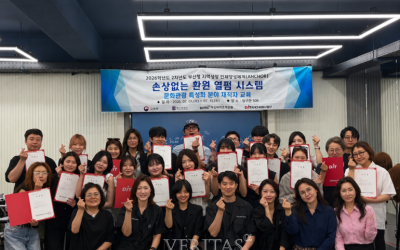 동의과학대 스마트뷰티케어과 열펌 무료교육 실시.. ‘손상없는 환원 열펌 시스템’