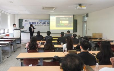 신라대 RISE사업단, 외국인 유학생 대상 E-7비자 취업 성공사례 특강 개최