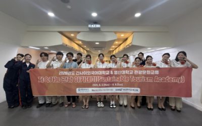 영산대 부산앵커사업단, 한·일 대학생과 ‘STA 6기’ 성료