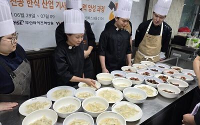 영산대 K-Food조리전공, 한식 전문인재 양성 박차