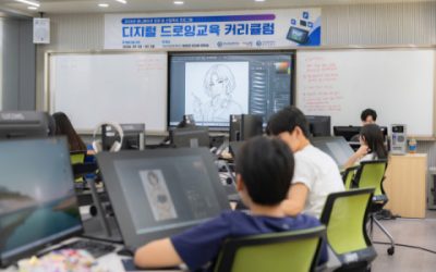 부산경상대 ANCHOR사업단, 디지털 드로잉 커리큘럼 실시